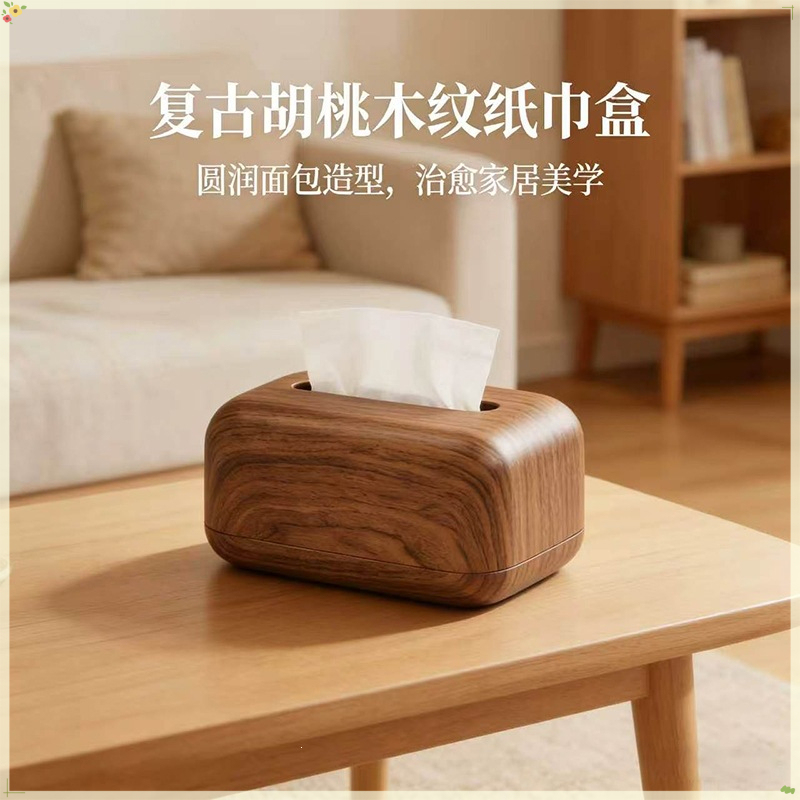 新しい中国模造木目ティッシュボックスレトロミッドセンチュリーハイグレード家庭用ホテルリビングルームティッシュディスペンサー