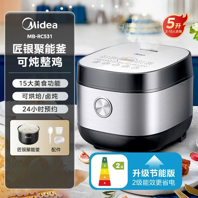 美的多機能新 5L 大容量家庭用炊飯器調理香り高い薪ご飯 3 ～ 4 人用