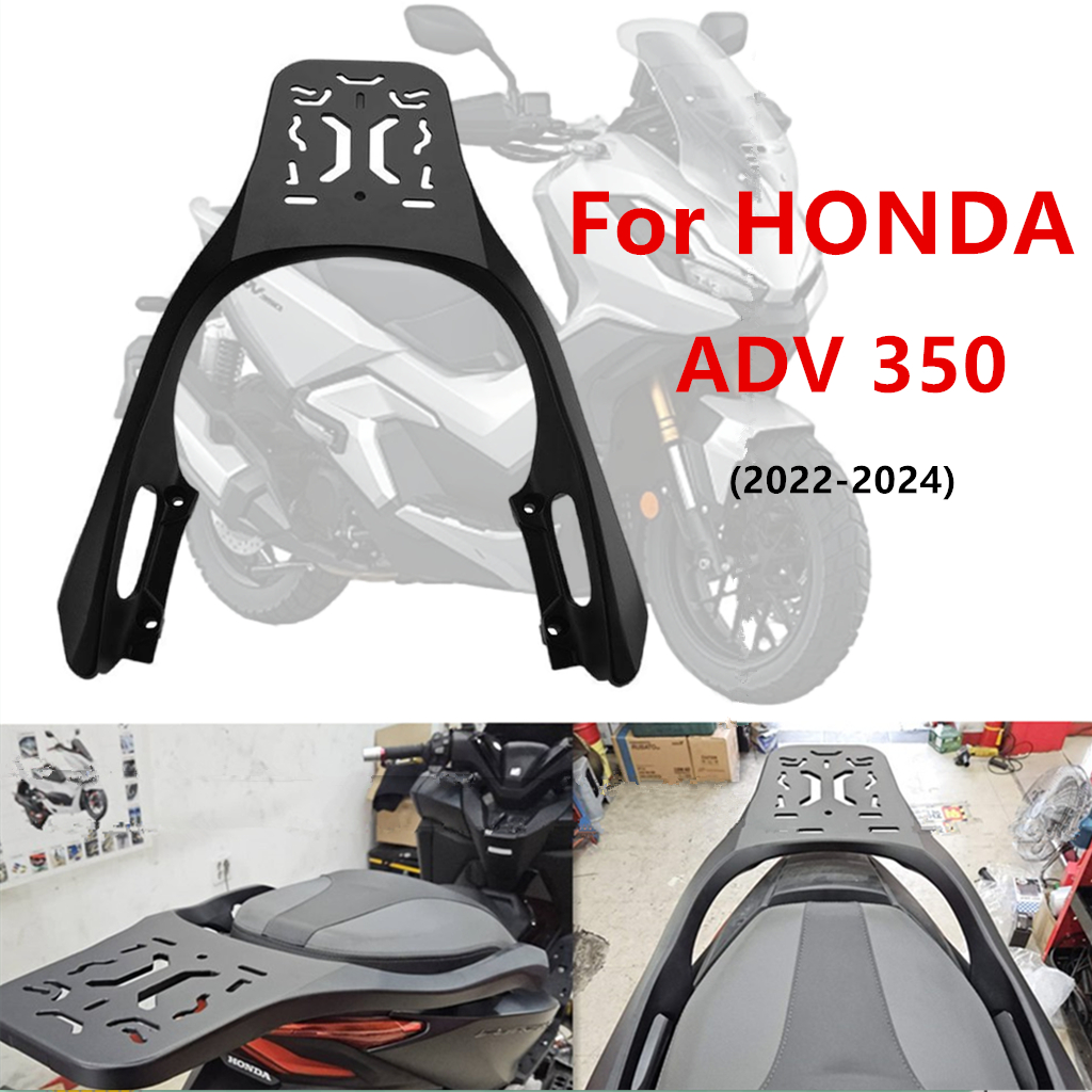 ホンダ ADV350 ADV 350 リアカーゴ荷物ラックオートバイアクセサリー肥厚拡張キャリアトップボックスブラケットプレート