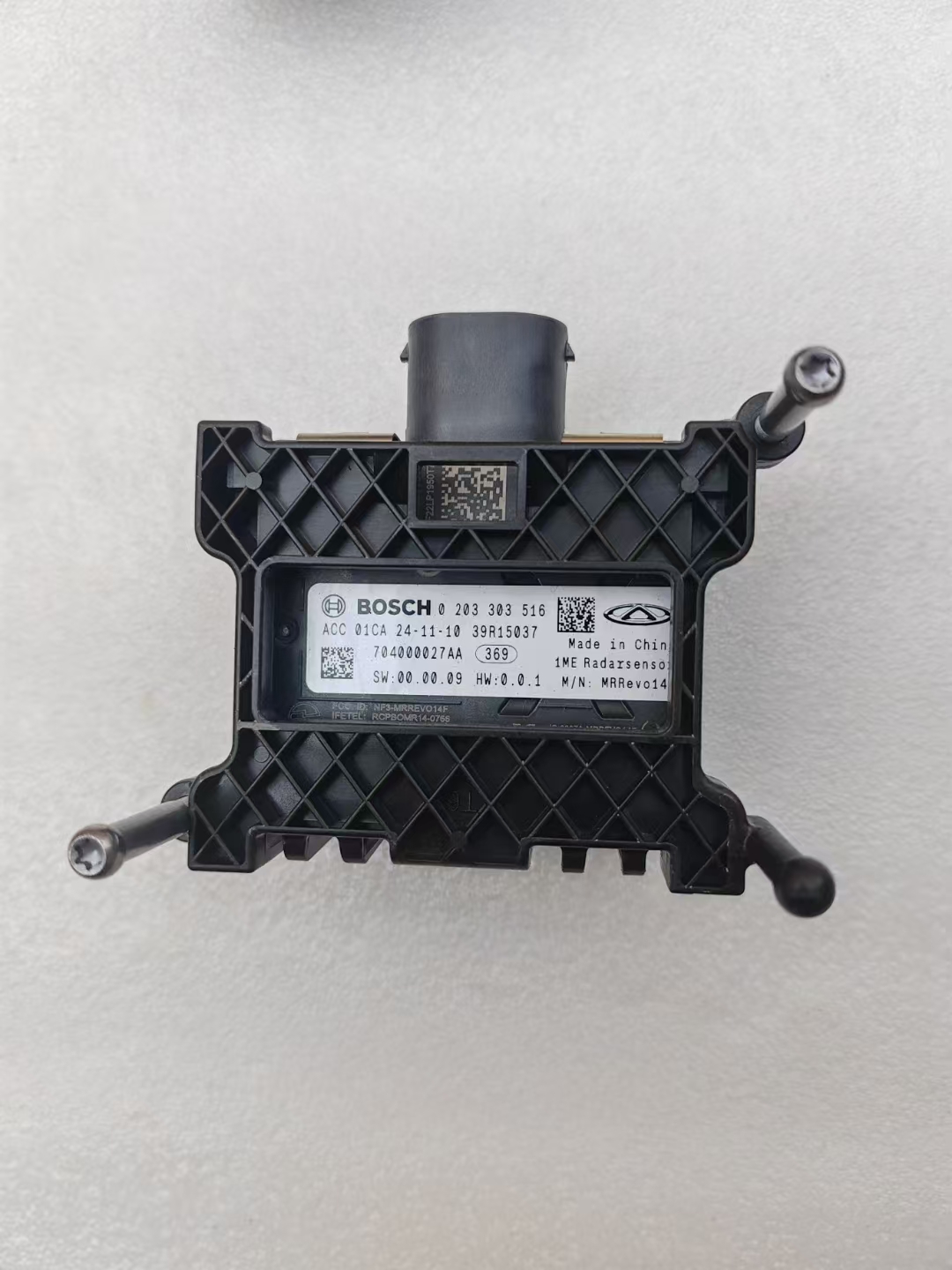 704000027aa 奇瑞 Tiggo 8acc レーダーモジュール Xingtu Lxtx レンジローバー X70plus マイクロ波プローブブラケットに適しています