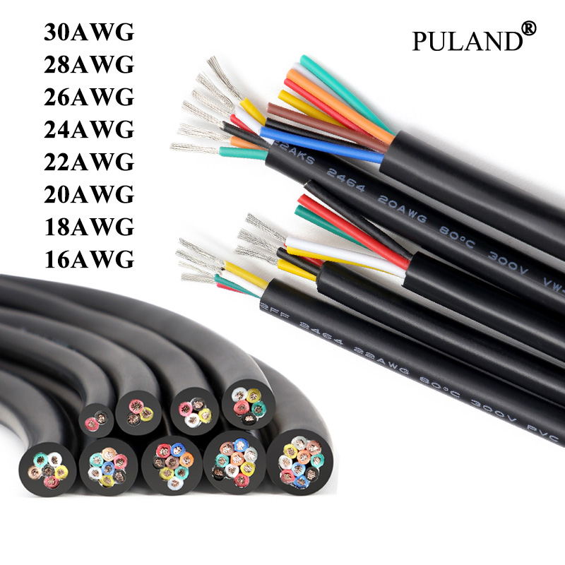 2/3/4/5/6/7/8/9/10 コア 2464 マルチコアシースワイヤー 30/28/26/24/22/20/18AWG PVC 絶縁オーディオ信号チャンネル制御ケーブル