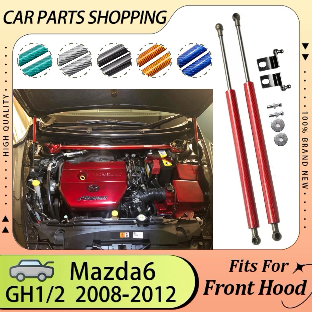 フードガスストラット 2008-2012 Mazda6 GH マツダ 6 アテンザ フロントボンネット ピストンロッド リフトサポート ショックアブソーバー ダンパー スプリング プロップ