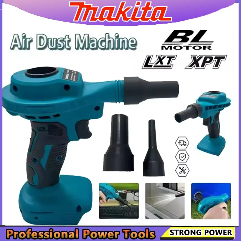 マキタクリーンインフレータコンピュータ 2 で 1 電動工具 18VBattery コードレスエアダストマシン効率的な充電式真空クリーニング