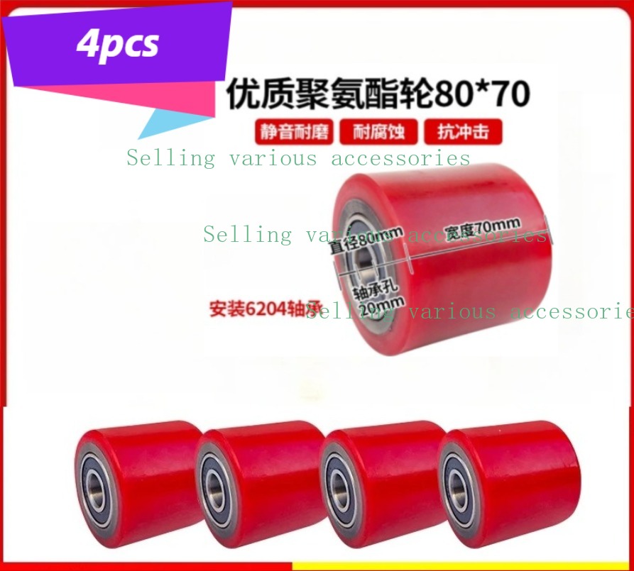 ベアリング付き80x70mmナイロンフラットキャスター4個 - 手動油圧パレットトラック用スペアホイールアクセサリー