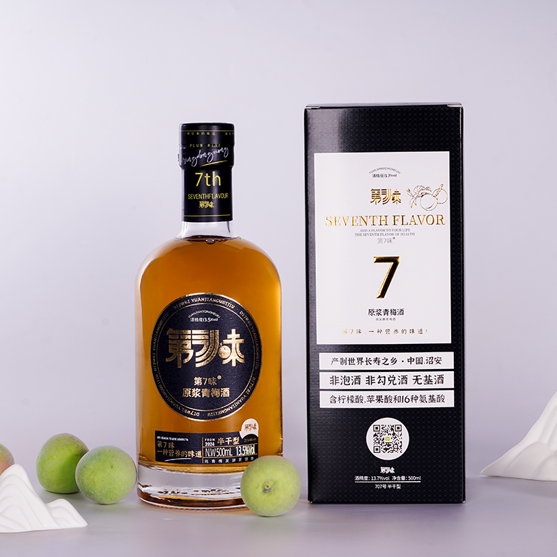 エキゾチックグリーンプラムパルプ低アルコールワイン500mlテーブル酒健康用アルコール飲料
