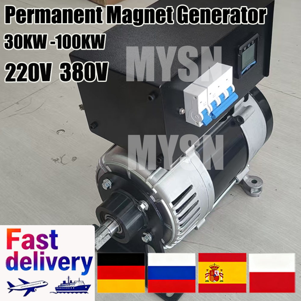 50KW 50Hz 高効率三相交流発電機 100KW 220V 380V 永久磁石発電機、電圧調整器搭載