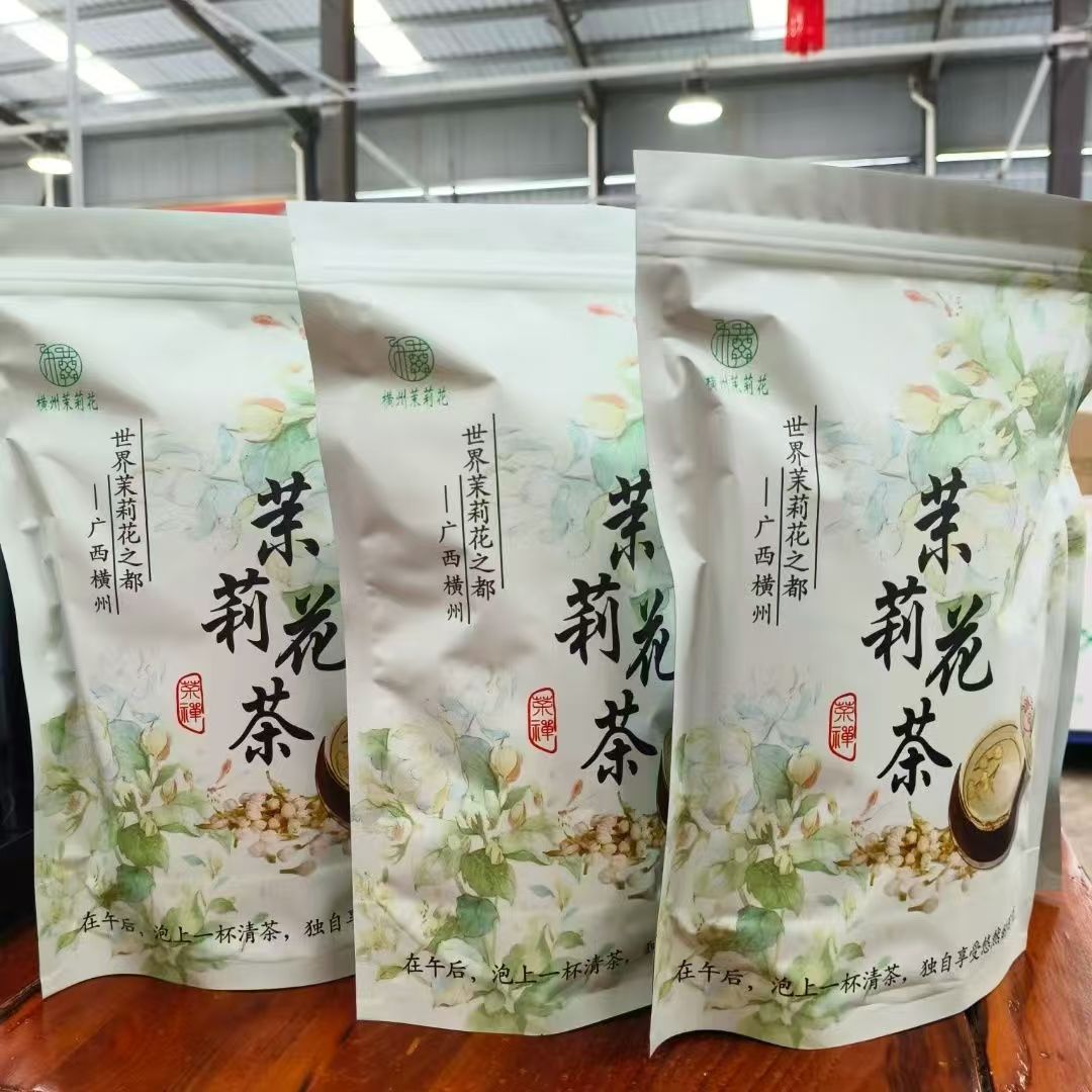 古典的な中国ジャスミンの花茶セットジッパーバッグ 250 グラム/500 グラムジャスミンの花緑烏龍茶アルミ箔袋リサイクル可能なシール