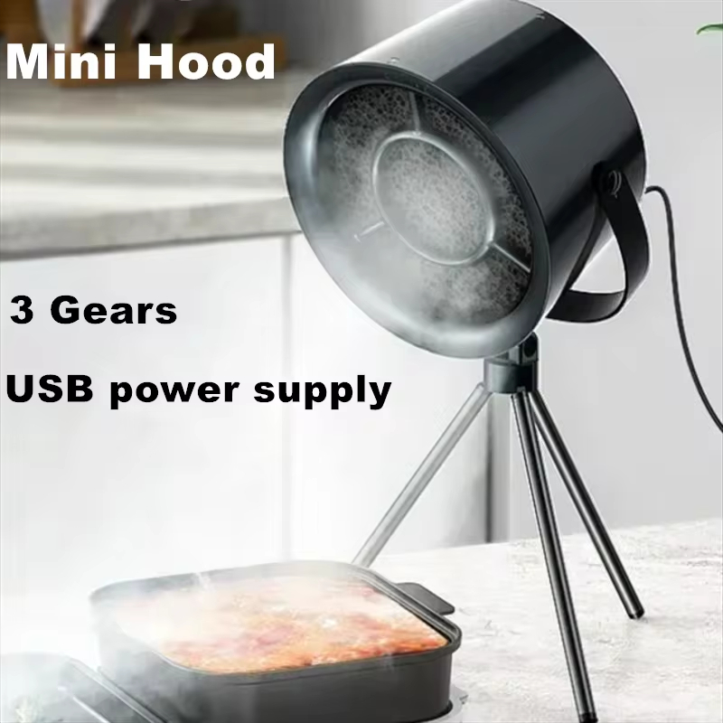 新しい USB デスクトップミニレンジフードポータブル排気ファン小型キッチンフード抽出器バーベキュー大型吸盤フード