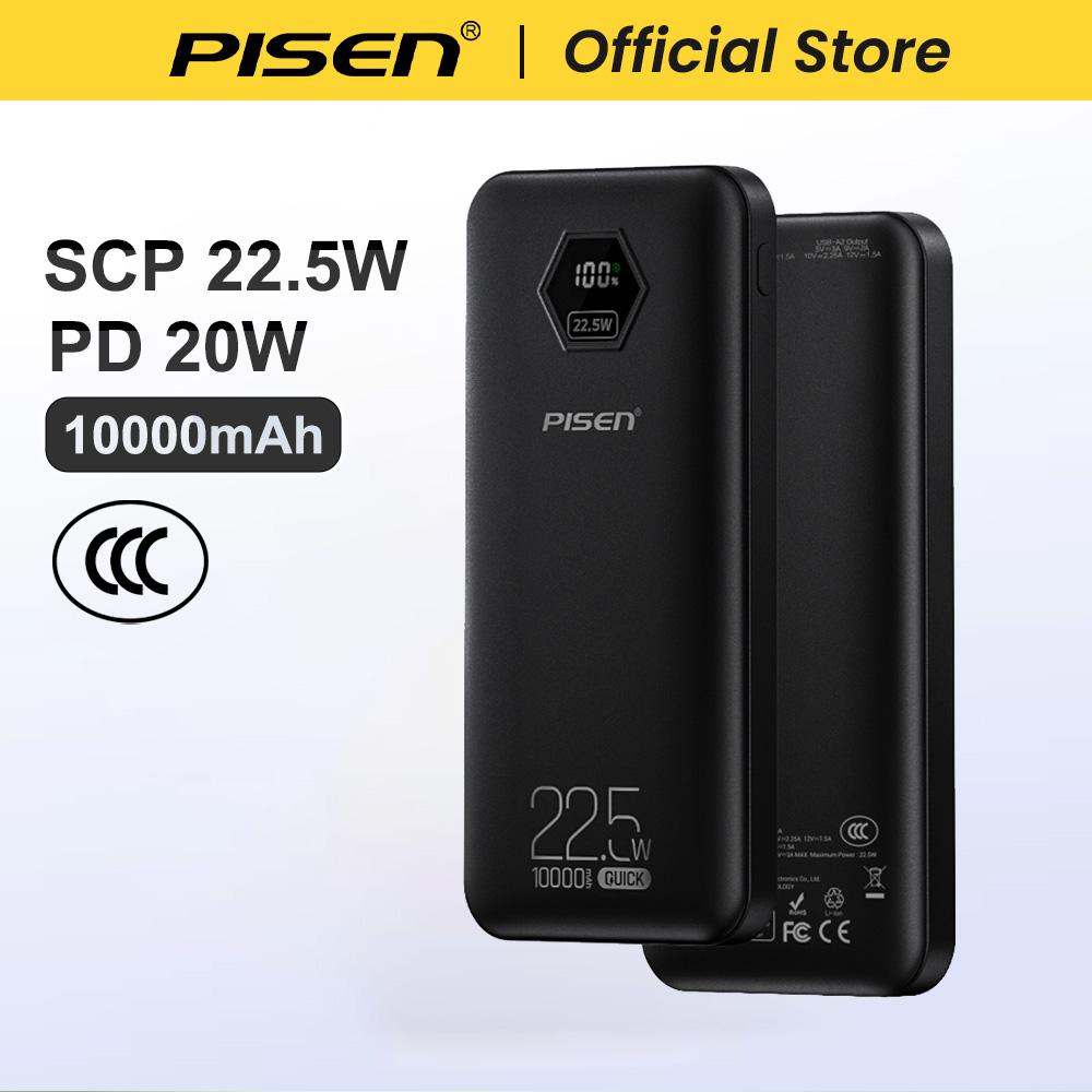 PISEN 10000mAh 急速充電 CCC パワーバンク PD 20W SCP 22.5W 軽量充電器 USB C 外部バッテリー iPhone Xiaomi Huawei 用