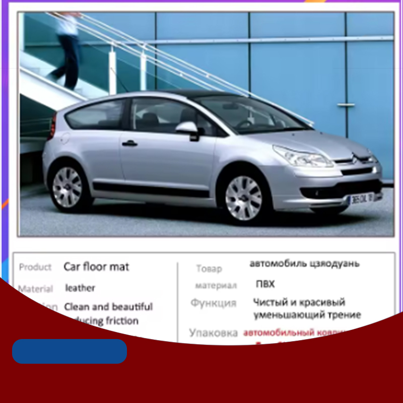 品質の車のフロアマットシトロエン C4 クーペ 2004 〜 2010 3 ドア防汚パッド足マット車のマットフルセットタピスヴォワチュール自動車 Acc