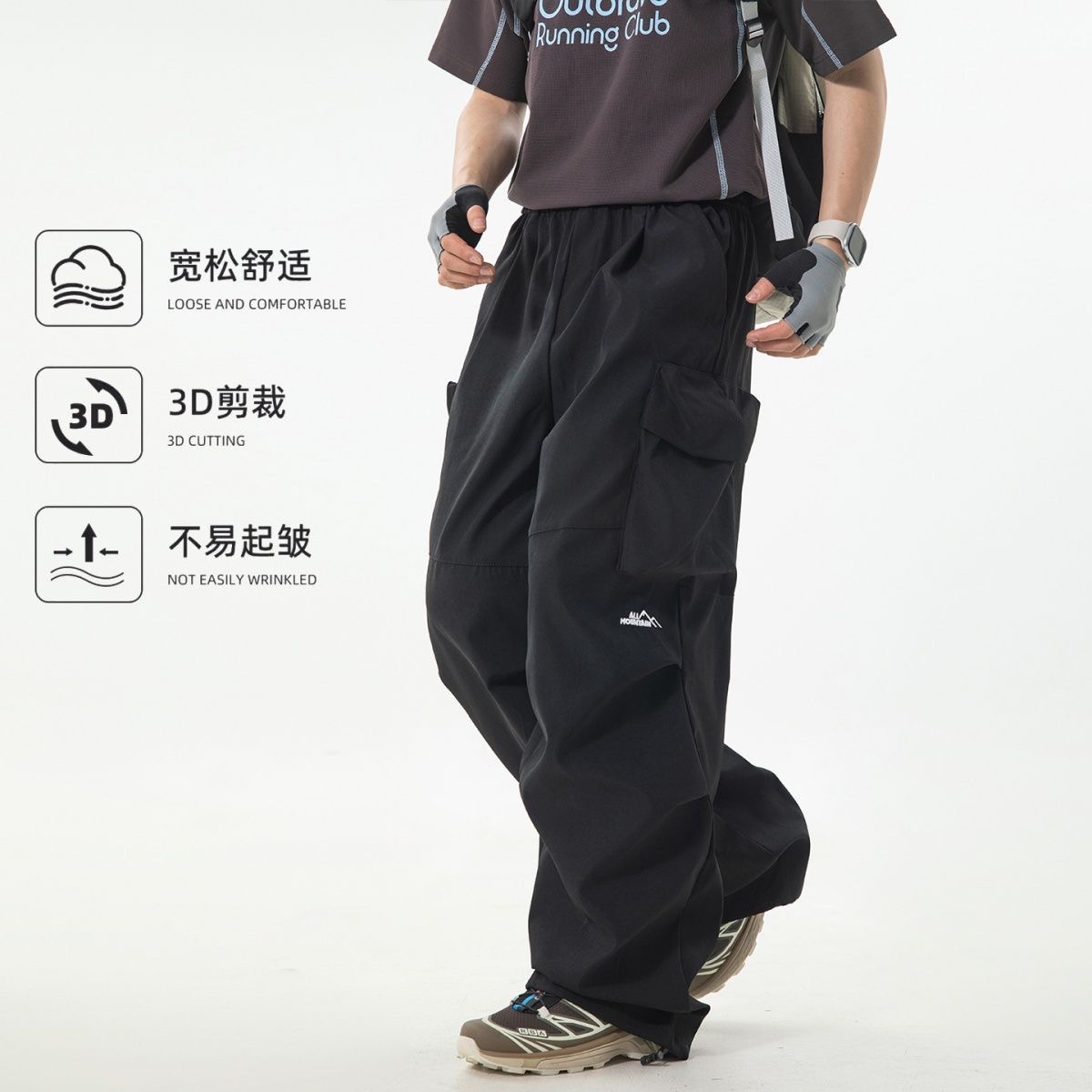 新しいトレンディな新メンズ春夏通気性アウトドアカーゴパラシュートパンツレジャーハイキング登山防水パンツ