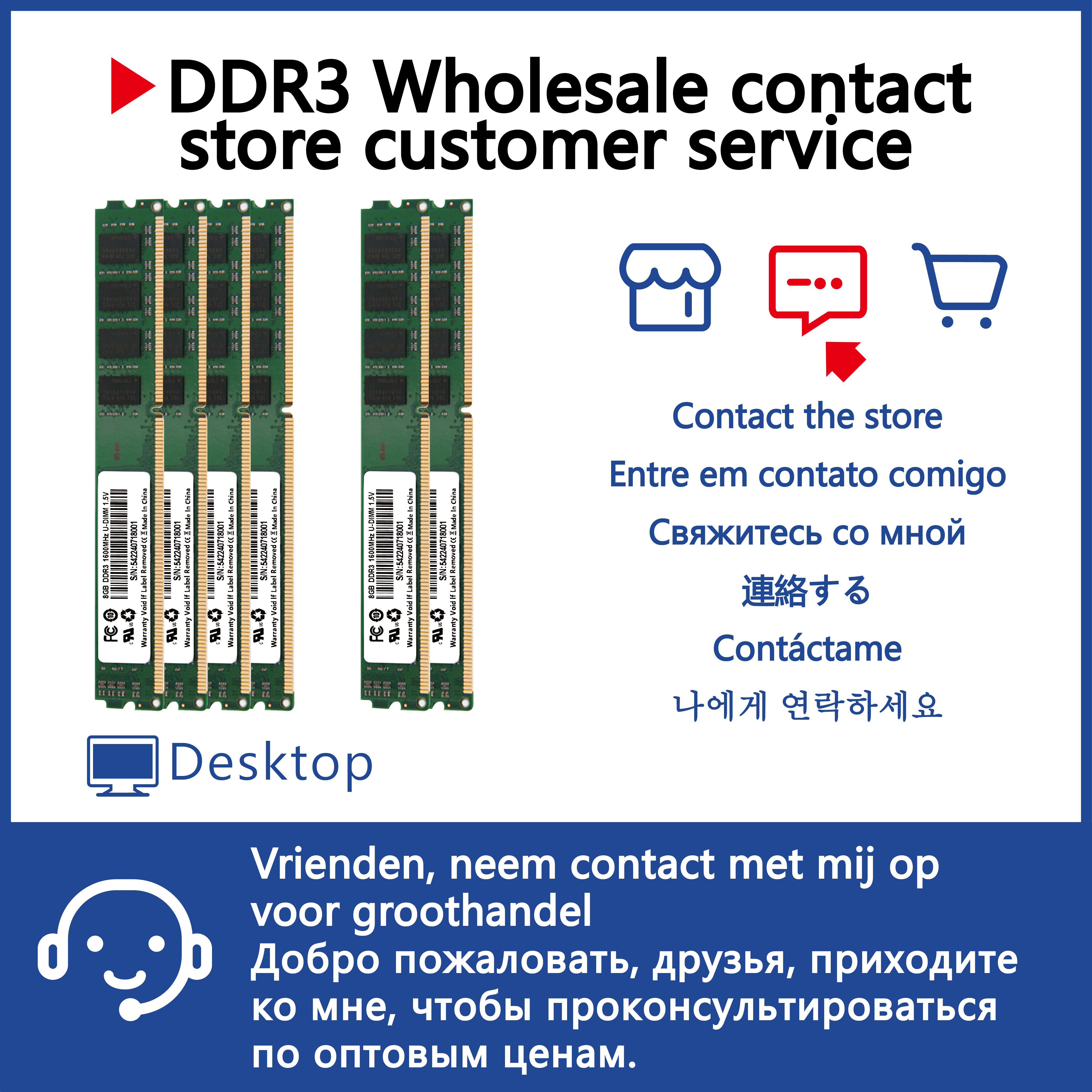 Ymeiton デスクトップメモリ DDR3 4GB 8GB 1600MHz 1333MHz RAM DDR3 U-DIMM RAM 240ピン 1.5V PC DDR3L デスクトップメモリ卸売