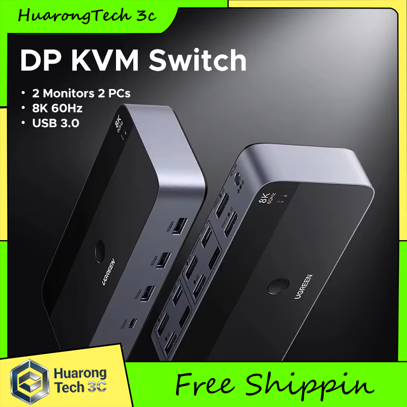 UGREEN DP KVM スイッチ 2 モニター 2 PC 8K 60Hz USB 3.0 共有キーボードマウスモニター HDR 3D ラップトップデスクトッププリンター用