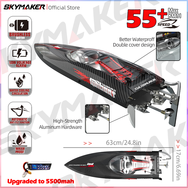 UDiRC UDI022 RC ボート 50 キロ/h 高速防水 2.4GHz ラジオコントロールブラシレス RC スピード合金鋼ボートのおもちゃ