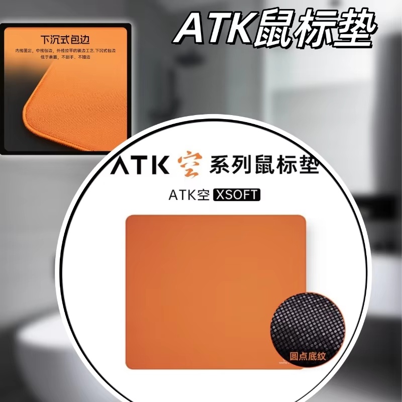Atk Kong Xsoft Esports マウスパッドアンチスリップパッドデスクトップゲームギアポロン CSGO パッド 60%-80% メカニカルキーボードゲーマーのための