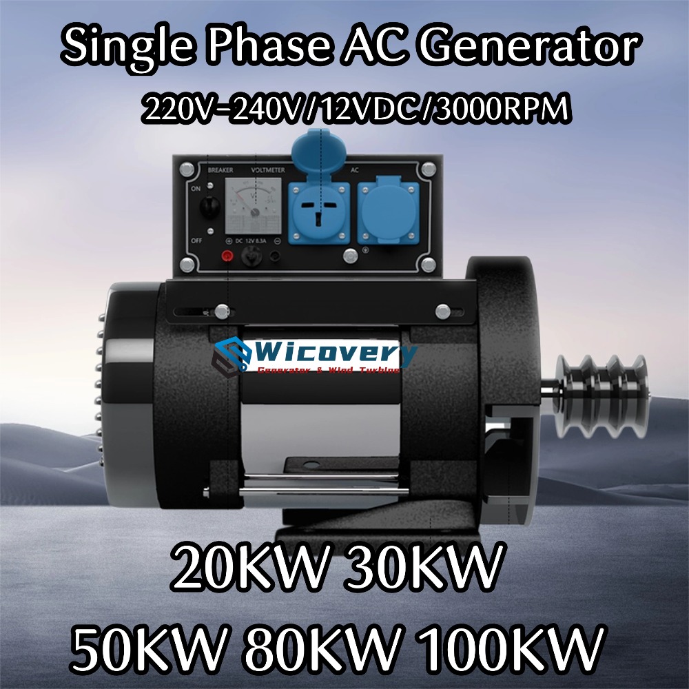 30KW 50KW プレミアム素材永久磁石発電機 220V オルタネーター 3000 RPM 磁気ダイナモ 30000 ワット電圧レギュレータ家庭用
