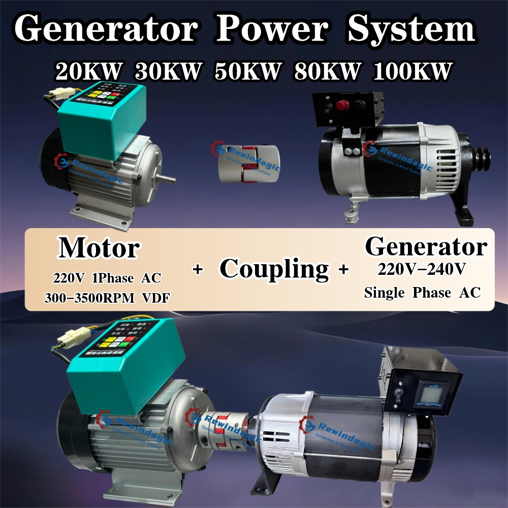 80KW 50KW 30KW 220V 230V 単相代替永久磁石発電機 VDF 300-3500RPM 220V モーター電源システム完全なセット