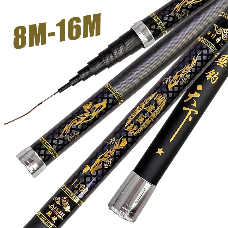 8 メートル/10 メートル/12 メートル/14 メートル/15 メートル/16 メートル超軽量ロングハード 19H カーボンファイバーハンド釣竿高品質伸縮釣竿ストリーム