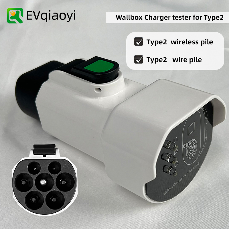タイプ 2 充電パイルテスターヘッドポータブルウォールボックス充電器テスト IEC 62196 タイプ 2 充電ステーションの検査とメンテナンス