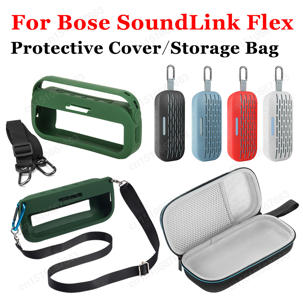 Bluetooth スピーカーシリコンカバー/収納袋 Bose SoundLink Flex 保護ケース/キャリングバッグ Bose SoundLink Flex