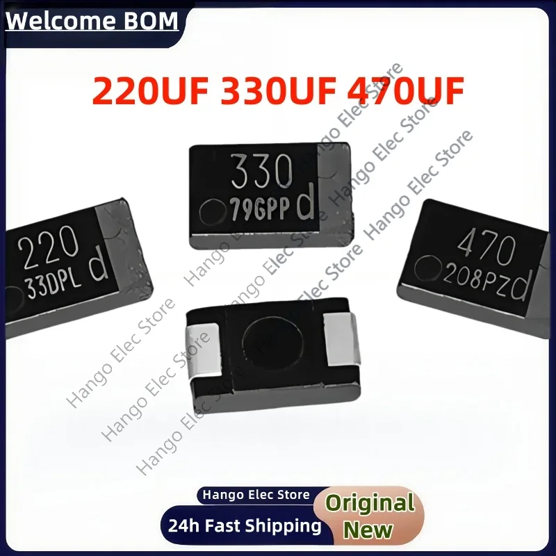 220μF、470μF、330μFのタンタルコンデンサ、6.3Vソリッドステート低消費電力ノートブックグラフィックカードCPU