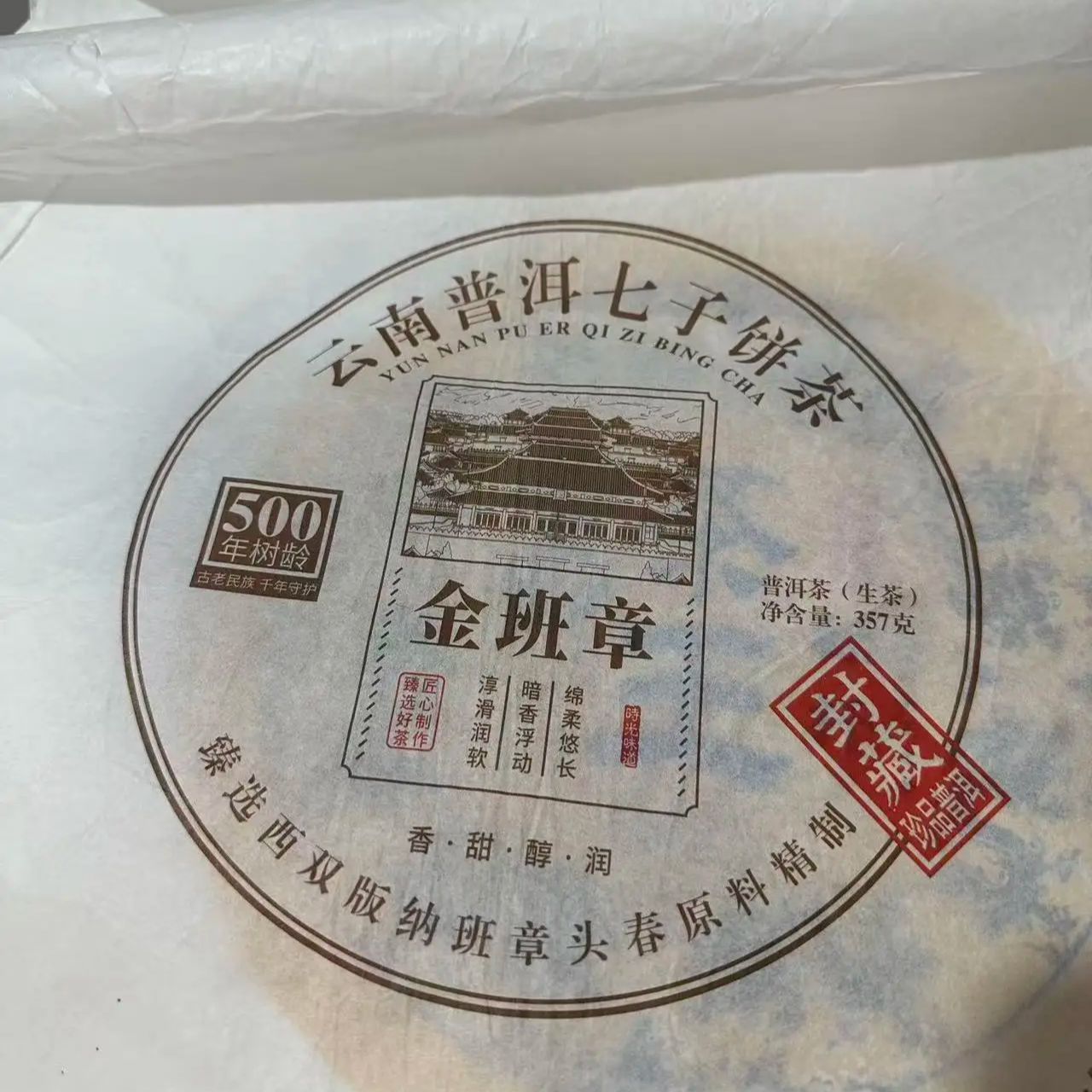 雲南料理セット紙袋リサイクル可能な包装袋