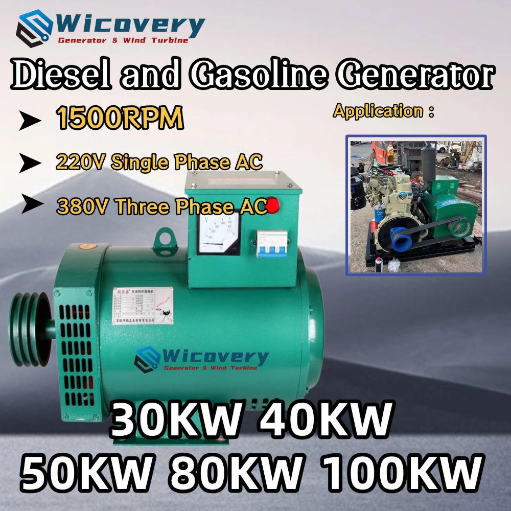 30KW 50KW 80KW フル銅ブラシ 380V 3 相 220V 1 相 AC 発電機は家庭用負荷 AC のディーゼルモーターで使用できます
