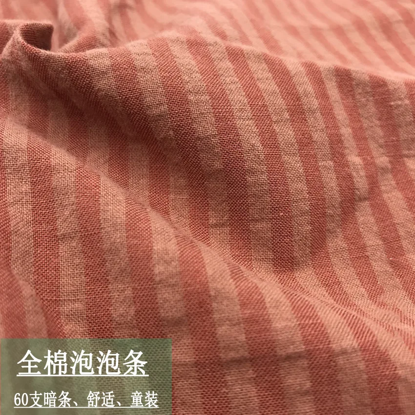 ダークレッド純粋な綿バブルストリップ洗浄綿布ソフト子供服生地春と夏の婦人服生地