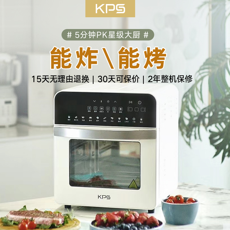 KPS Qi とエアフライヤー家庭用電気オーブン統合多機能新しい大容量インテリジェント自動 A1