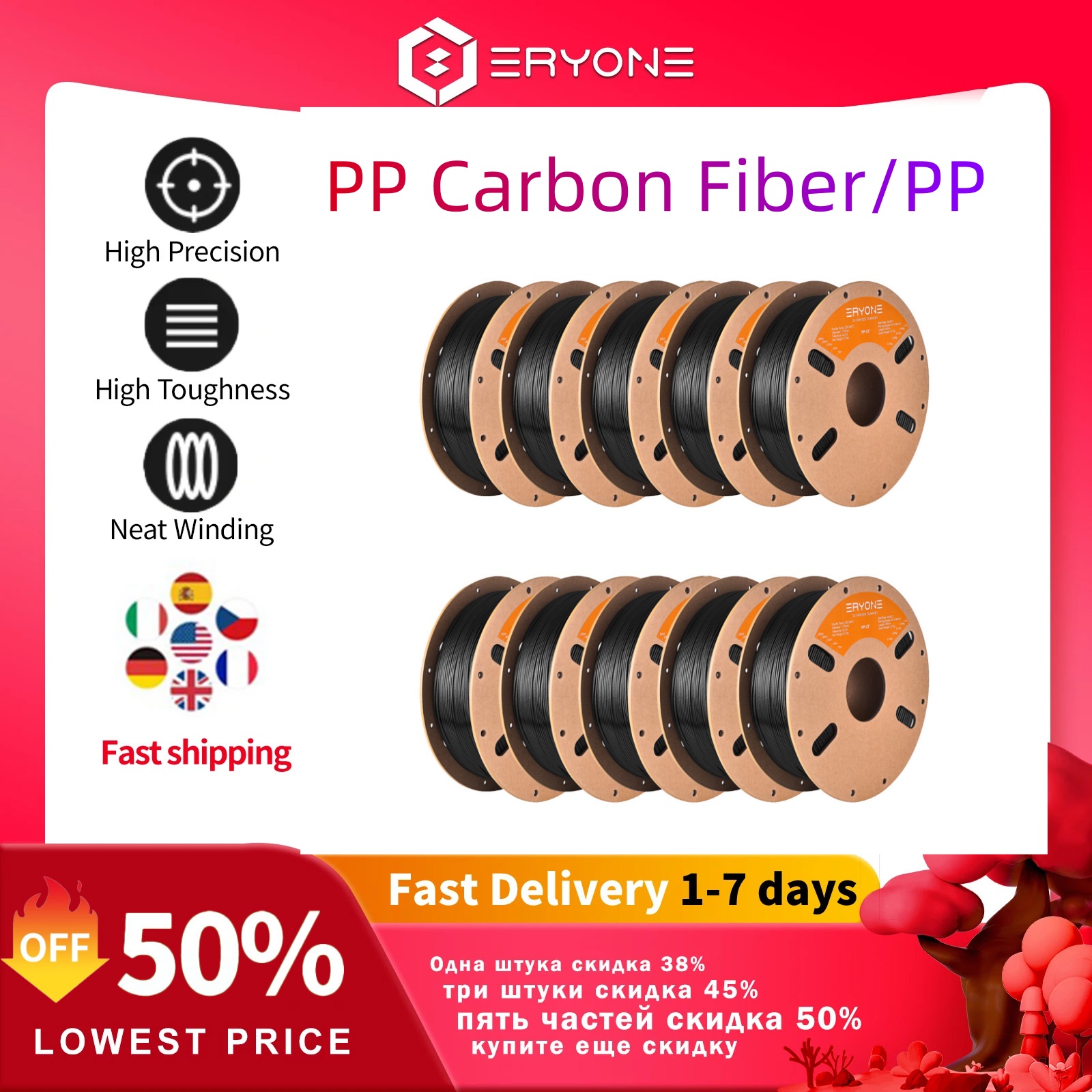 Eryone PP カーボンファイバー 0.7kg/PP 0.9kg プレミアムフィラメント 3D FDM プリント、安全な素材 PP、pp カーボンファイバー/pp フィラメント