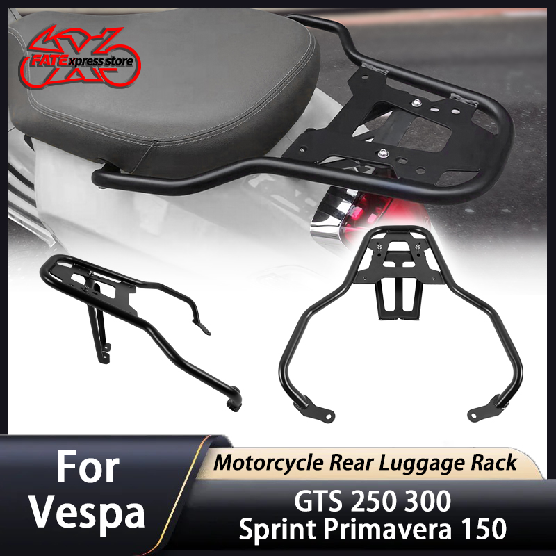 ベスパ GTS 250 300 スプリントプリマベーラ 150 リア荷物ラックブラケット棚キャリアケース GTS300 オートバイアクセサリー通年