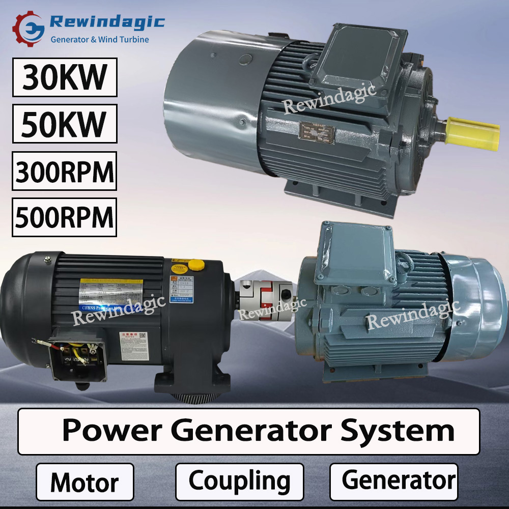 500RPM 300RPM 30KW 50KW 発電機システム 3 相オルタネーター永久磁石発電機電気モーター付き完全セット