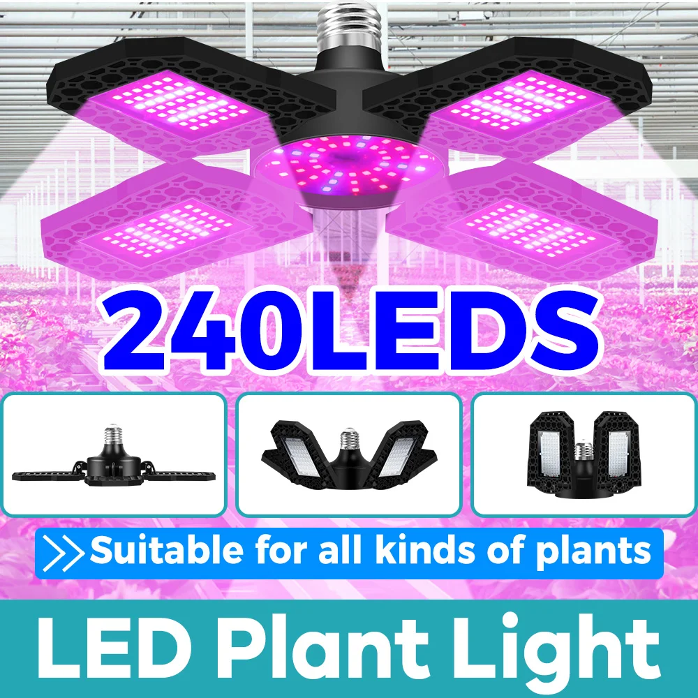 240LED 植物成長ライト 200 ワット E27/E26 フルスペクトル水耕栽培ランプ電球成長ボックス種子栽培電球変形可能