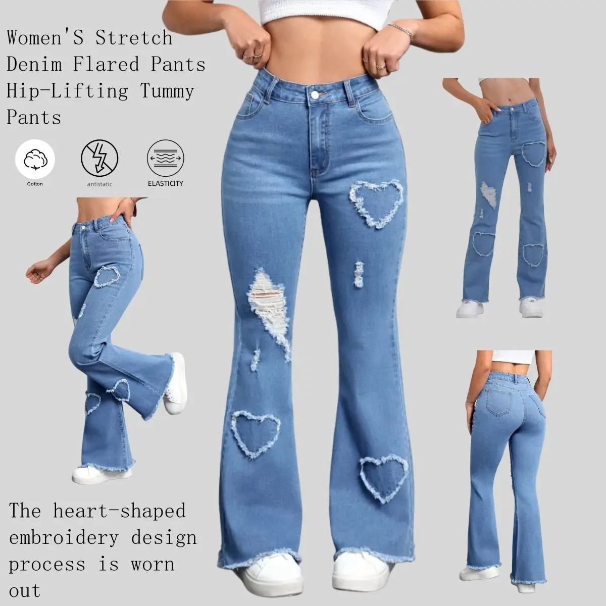 Y2K ブルーストレッチハート型フレアジーンズハイウエストレトロファッショントレンディな弾性ズボン女性のための
