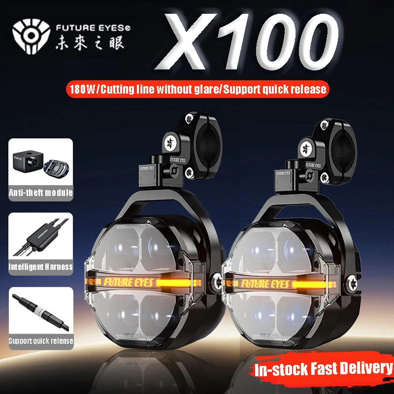 Future Eyes X100 新しいオートバイ補助スポットライト 180 ワットフォグ LED スルーランニングライト補助灯付き有線バックライトスイッチ