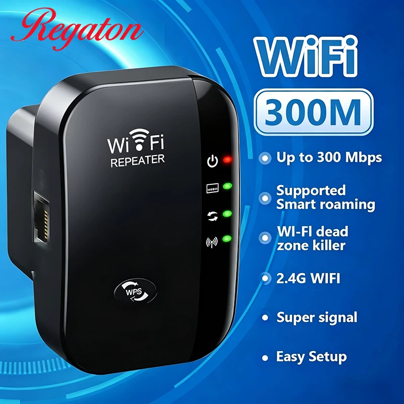 ワイヤレス 300 メートル 2.4 GHz WiFi レンジエクステンダー、強力な信号リピーターアンプホームオフィス用の便利なセットアップネットワークブースター