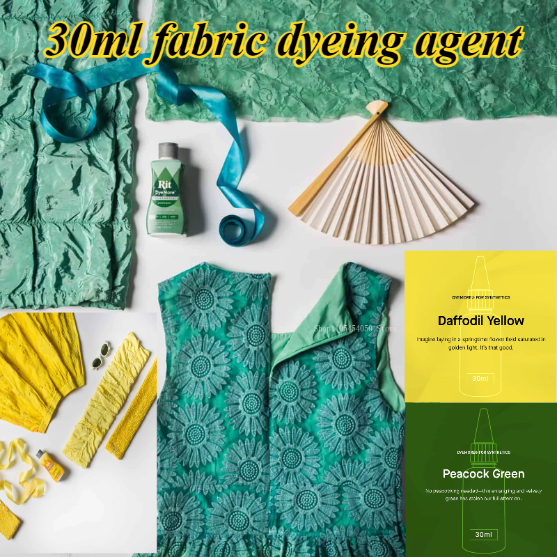 30 ミリリットル生地染料手作り DIY 作る毛皮ぬいぐるみ人形服ジーンズキャンバスシューズセータースカート着色原料生地染料