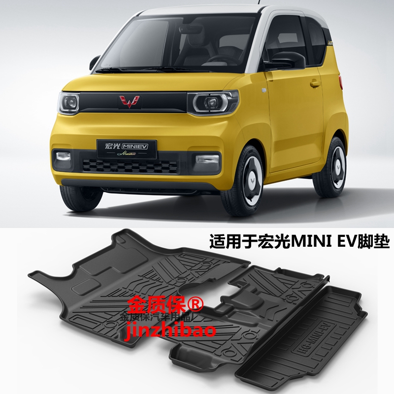 Wuling Mini EV カーカーペット AIR EV AllWeather フロアマットフルセットトリムに使用 Wuling Mini EV 防水フロアマット