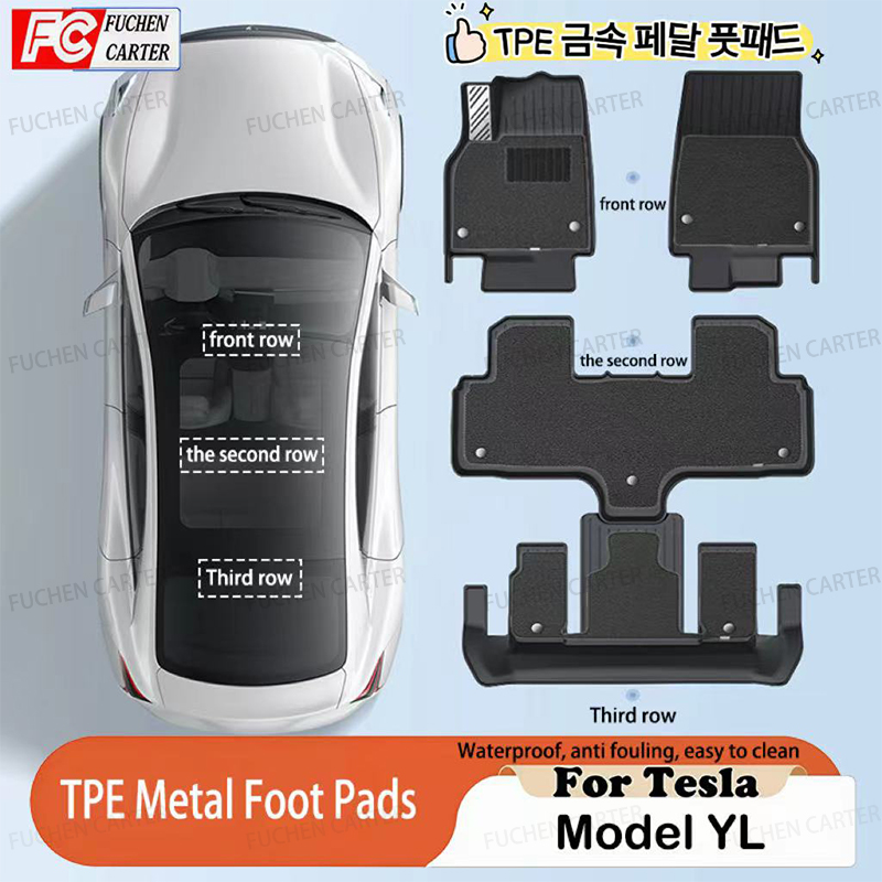 テスラ新モデル YL 発売 2026 車のフロアマット車の四季防水ノンスリップフロアマット TPE 特別なカーアクセサリー