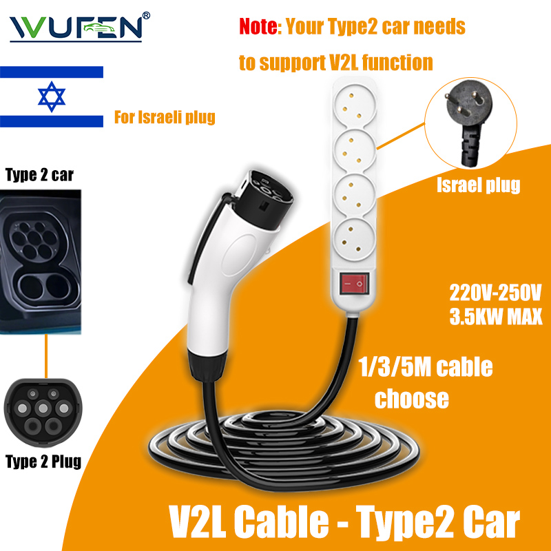 WUFEN V2L 放電器イスラエルプラグ V2L タイプ 2 16A サポート放電奇瑞 BYD ZEEKR SERES5 吉利 MG DEEPAL GWM 車の放電