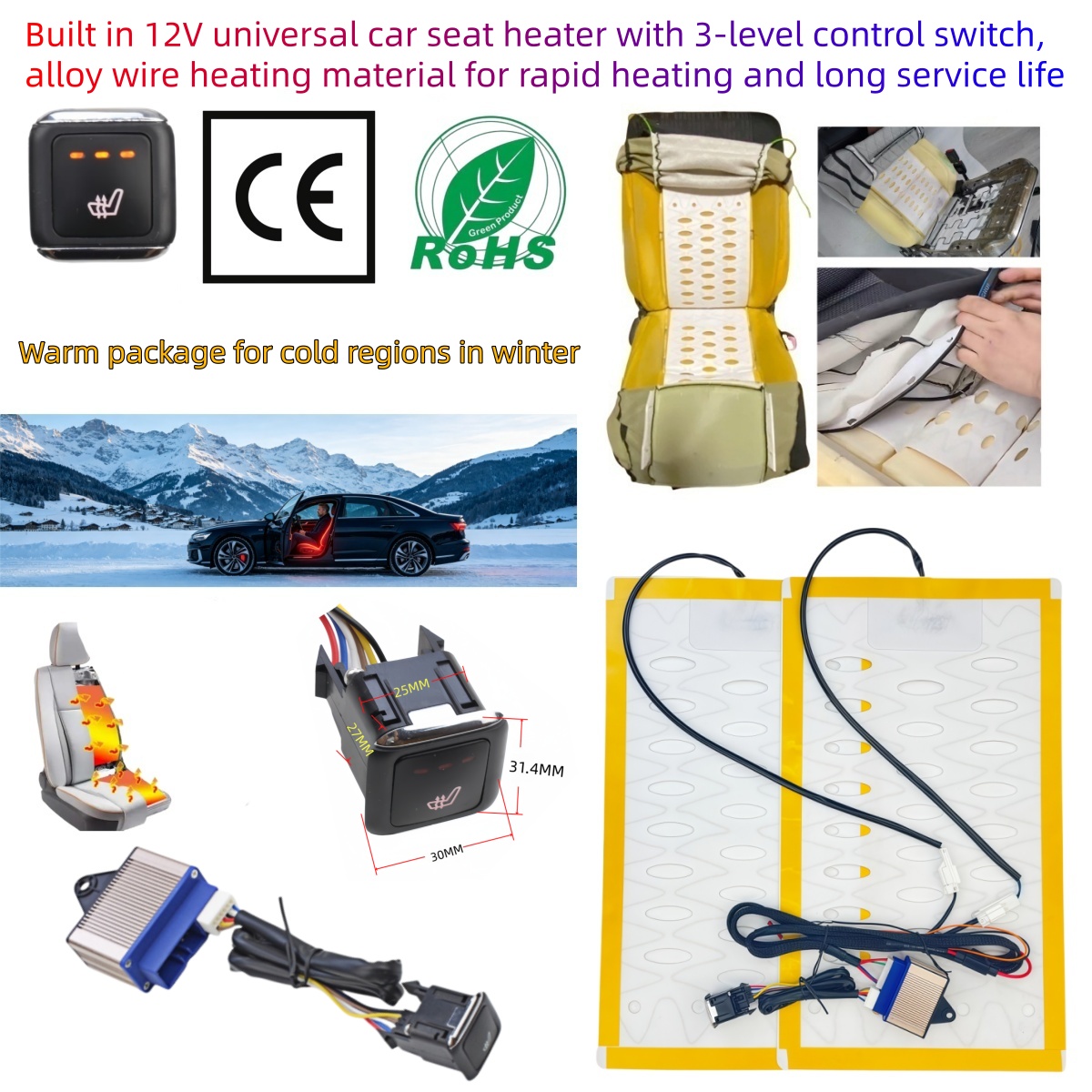12V ユニバーサルカーシートヒーター 3 レベルコントロールスイッチ加熱パッド、急速加熱長寿命、暖かい冬の運転キット