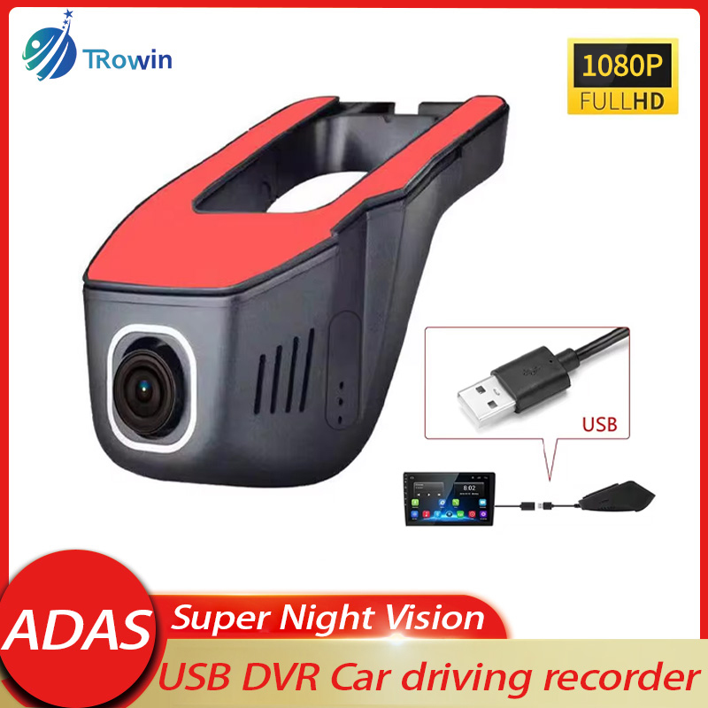 1 個 USB 車 DVR ダッシュカム FHD 1080P ADAS DVR 自動 Android マルチメディアプレーヤー隠しタイプモーション検出