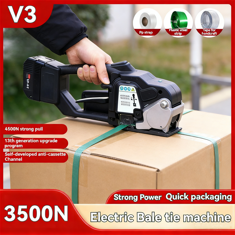 14.4V 電気ストラップマシン 3500N ポータブル自動梱包ツール PP/PET ストラップ倉庫物流