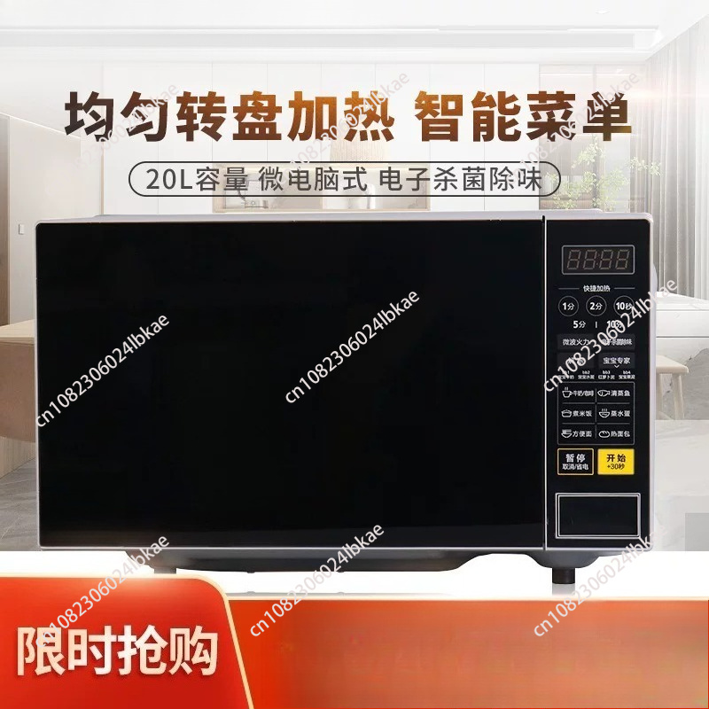 20L 電子レンジ L213C 家庭用インテリジェント多機能家庭用ミニファルトプレート 220v 700 ワット