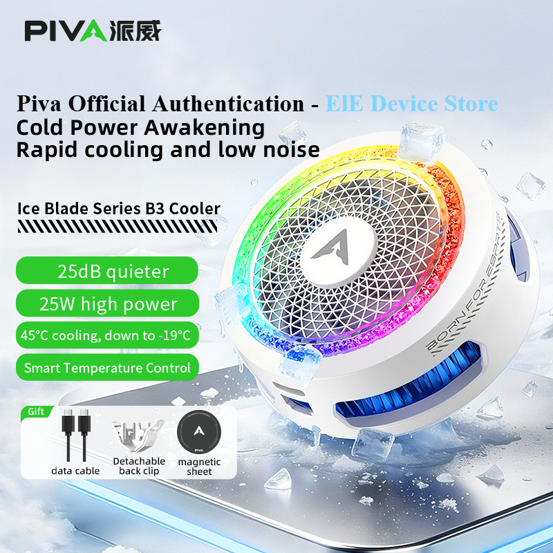 PIVA B3 25 ワットゲームモバイル冷却ファンカラフルな Led ライト半導体携帯電話クーラー磁気と回転可能なクリップ PUBG 用