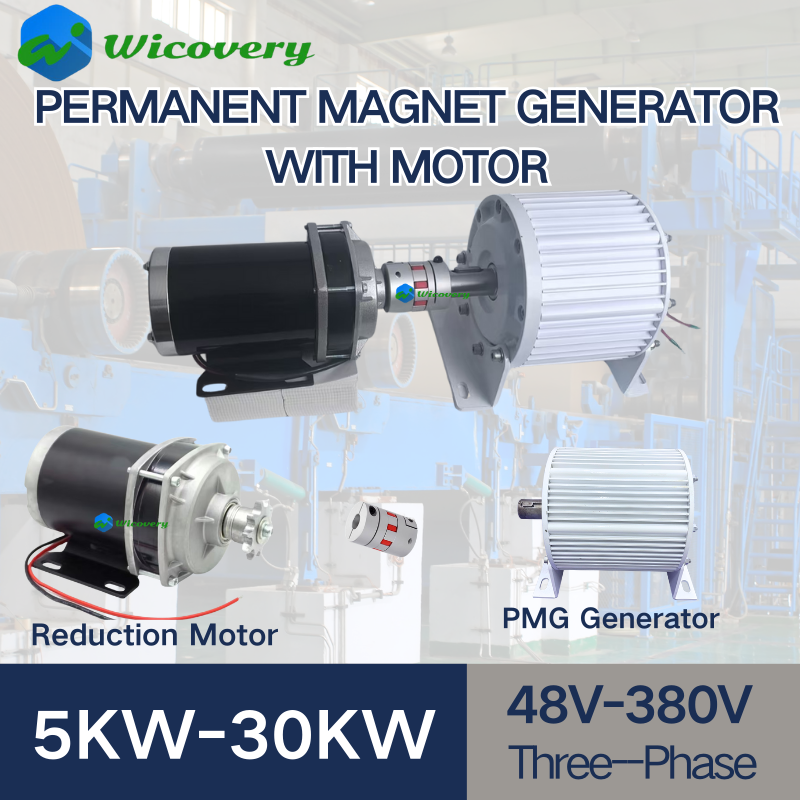 発電機 30kw 20KW 永久磁石発電機 230v 380v 低速 3 相ギアレス DC モーター家庭用