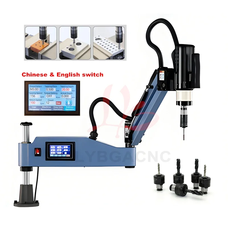 Electric Tapping Machine M2-M10 M3-M16 M3-M20 Universal Vertical  Drilling Threading Machine Easy Arm Power Tool with Chucks
