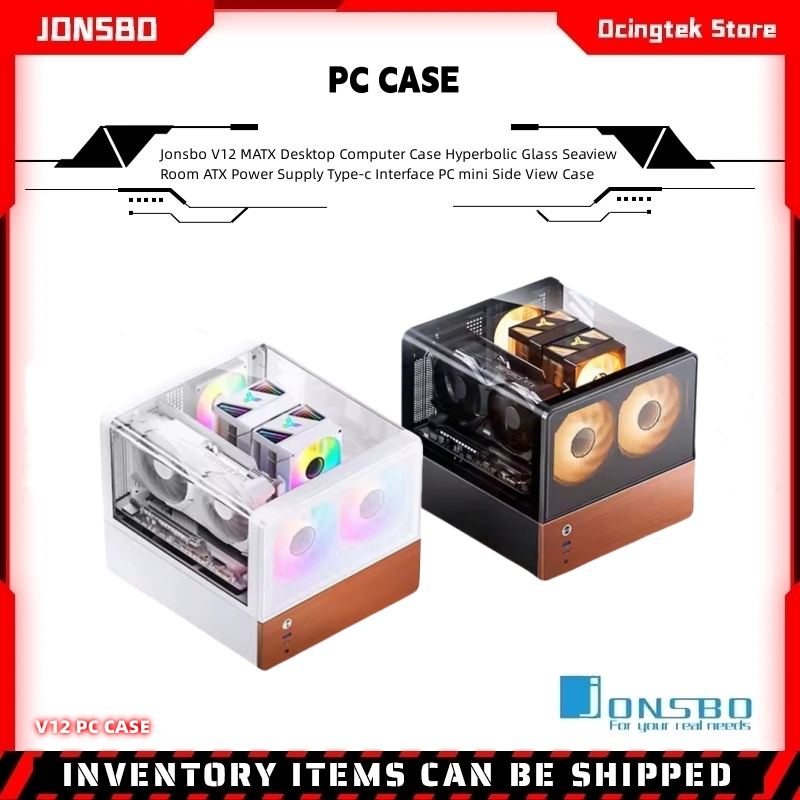 Jonsbo V12 MATX デスクトップ コンピュータ ケース 双曲ガラス シービュー ルーム ATX 電源 Type-c インターフェイス PC ミニ サイドビュー ケース