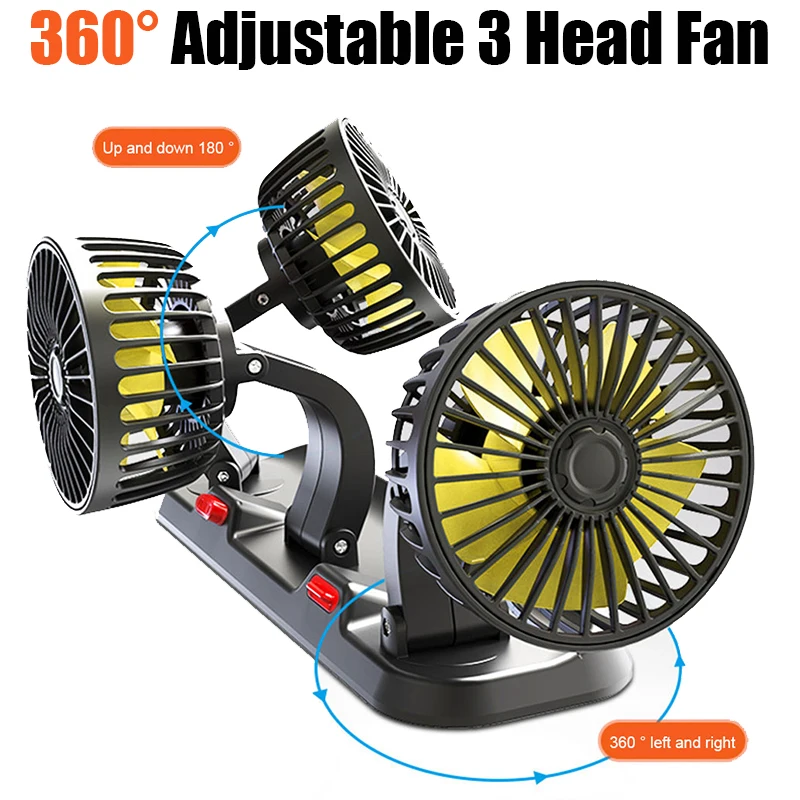 車ファン 360 度調整可能な 3 ヘッド空気ファン自動車扇風機 USB/12 V/24 V ファン 2 速度車低騒音ファンホームオフィス用