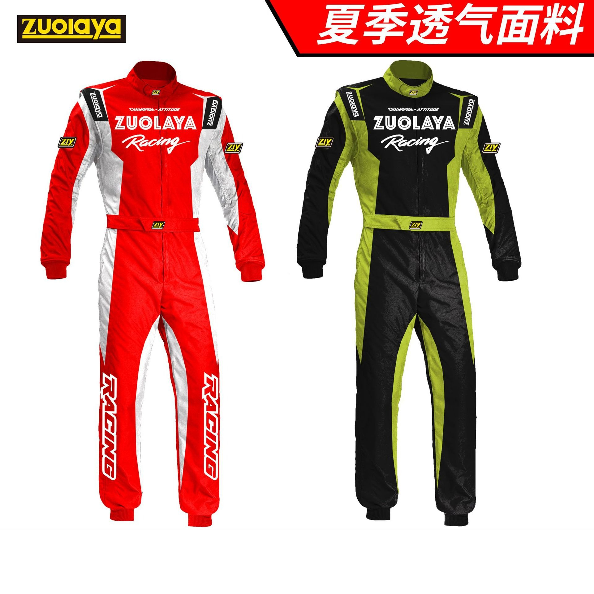 Adult Professional Karting Suit Car Motorcycle Motocross Racing Club Exercise Clothing Set Overalls 오토바이 슈트